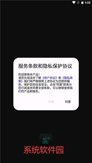 au音頻剪輯