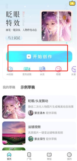 魔兔app