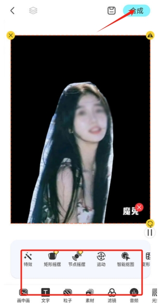 魔兔app