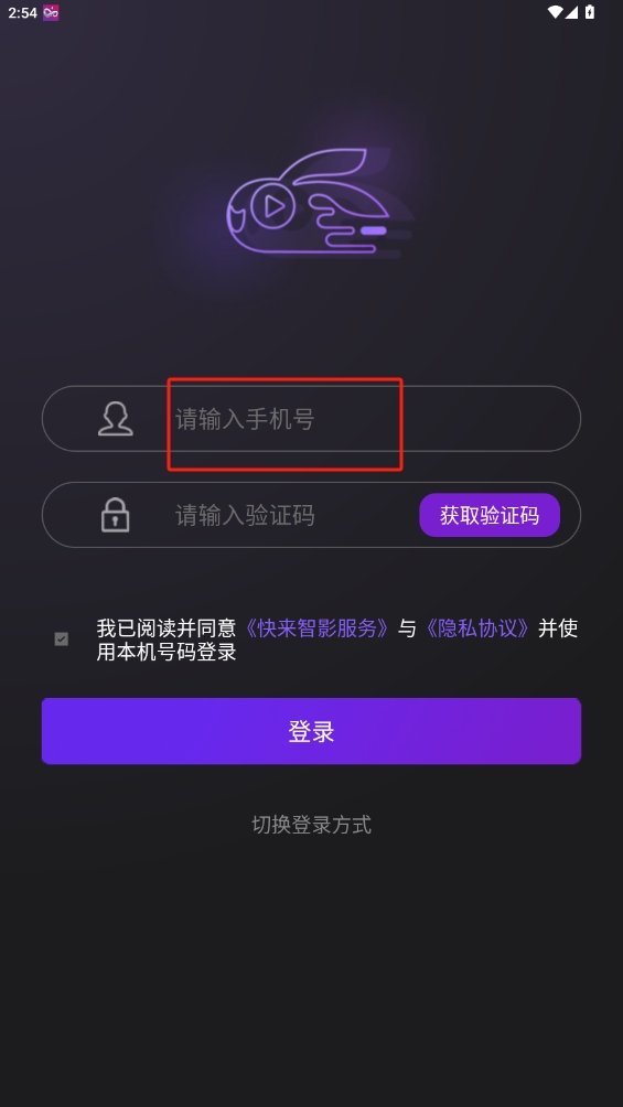快來(lái)智影