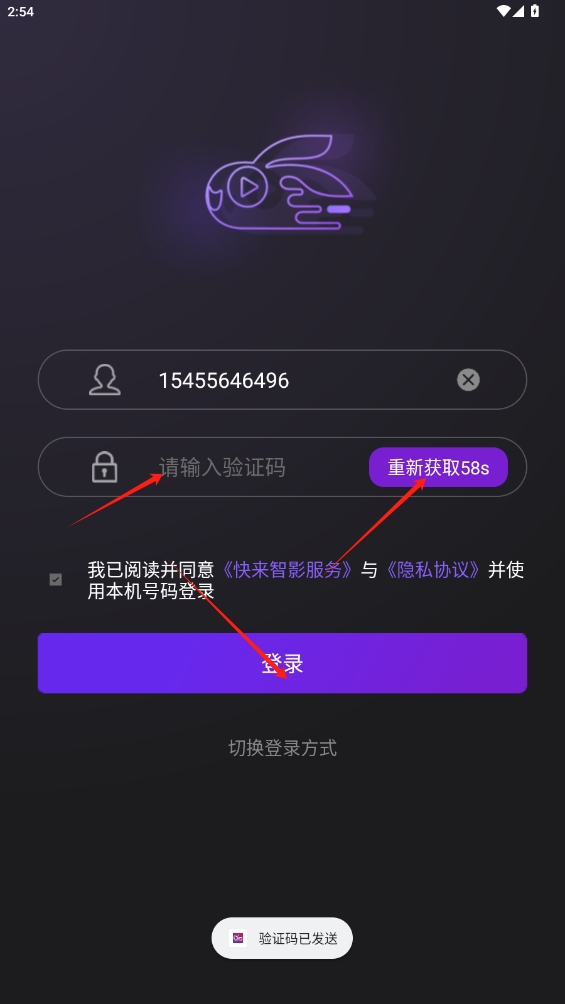 快來(lái)智影