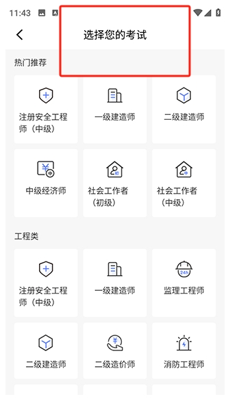 益題庫(kù)