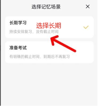 閃記卡