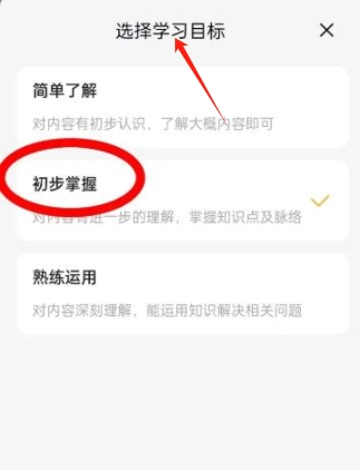 閃記卡