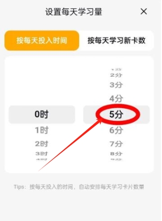 閃記卡