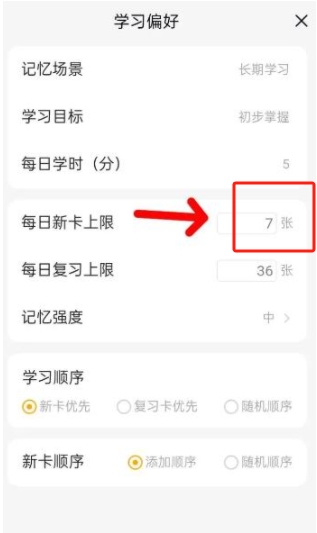 閃記卡