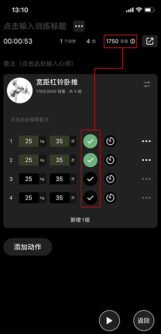訓記