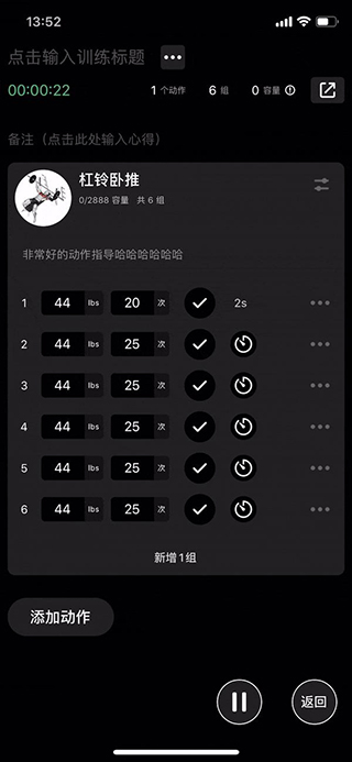 訓記