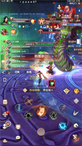 完美世界:諸神之戰(內附攻略大全)