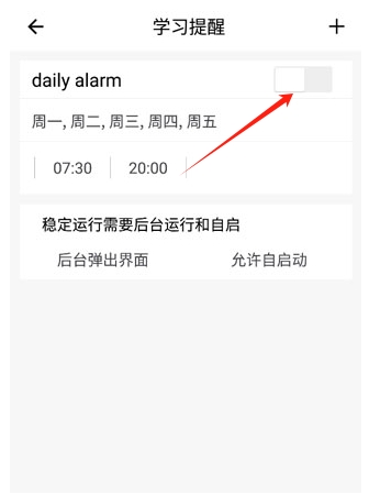 省心英語軟件