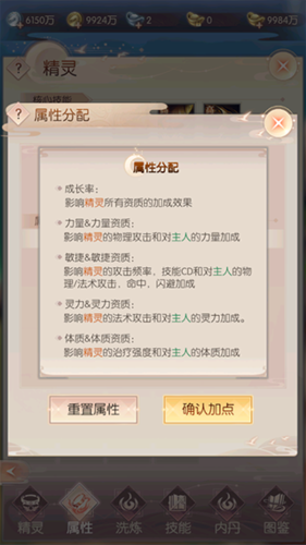 完美世界:諸神之戰(內附攻略大全)