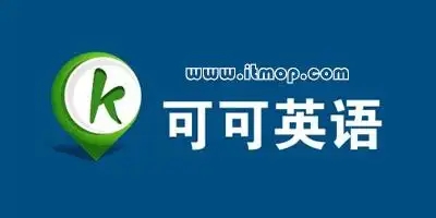 可可英語下載-可可英語安卓版/最新版/官方版