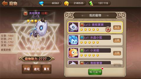 彈彈島2九游版