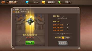 彈彈島2九游版