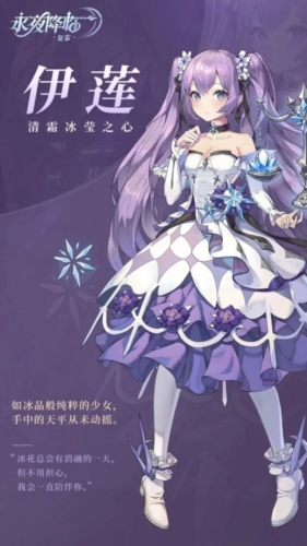 永夜降臨:復蘇安卓版