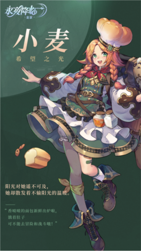 永夜降臨:復蘇安卓版