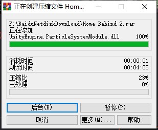 歸家異途2革命最新版PC