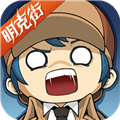 奇葩戰斗家最新版