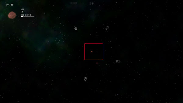 太陽系行星2怎么玩1