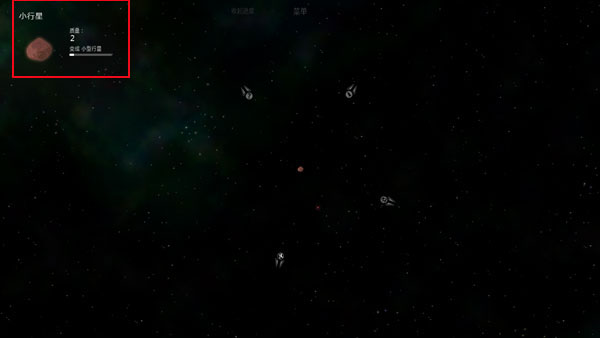 太陽系行星2怎么玩2