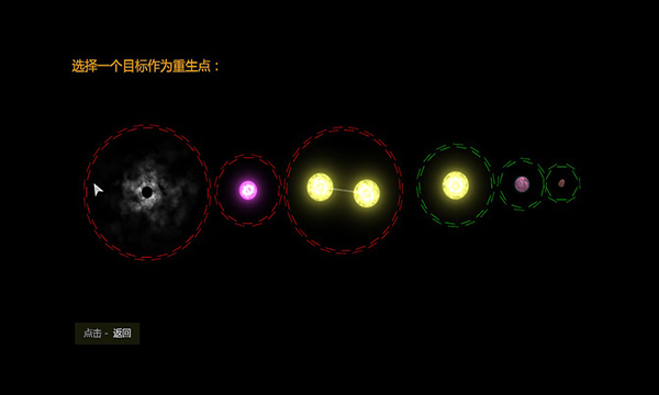太陽系行星2怎么變大