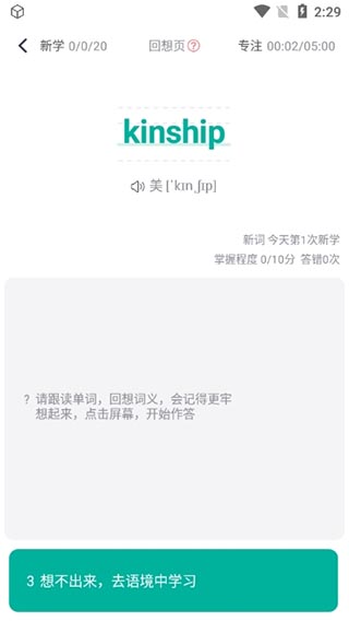 拓詞