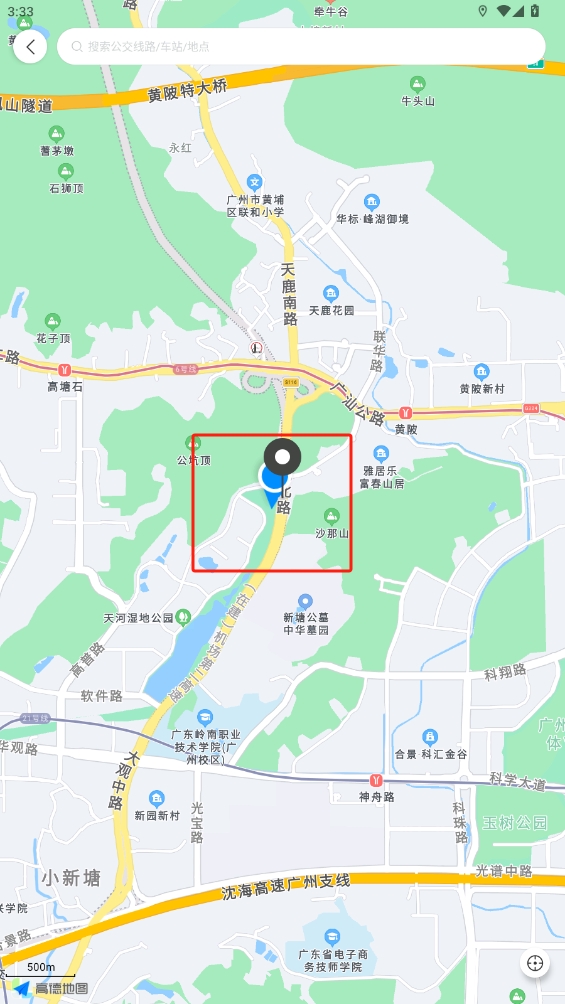 饒城通最新版