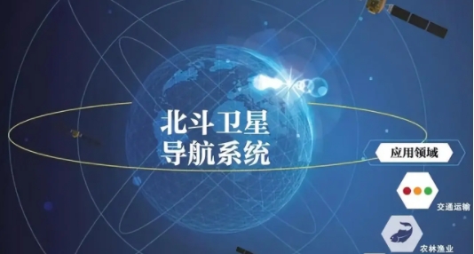 北斗導航下載-北斗導航安卓版/官方版/正式版/最新版