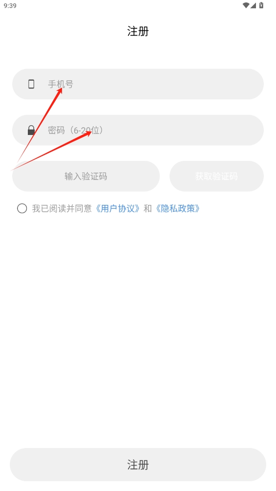 伴讀寶app