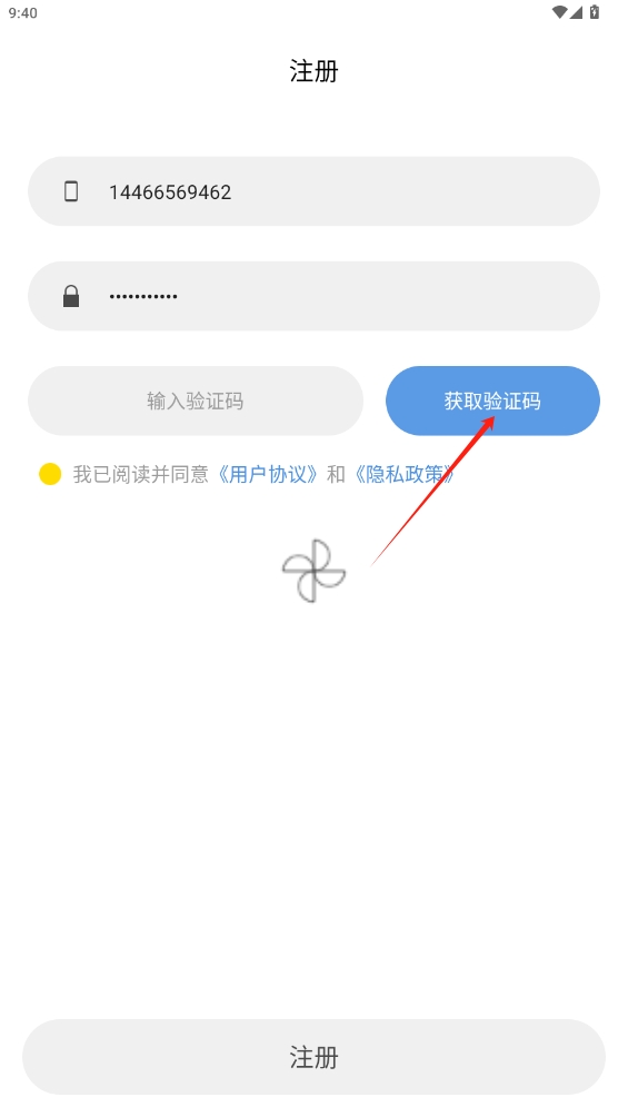 伴讀寶app