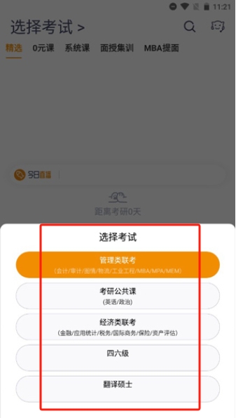 樂學喵官網版