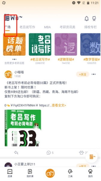 樂學喵官網版