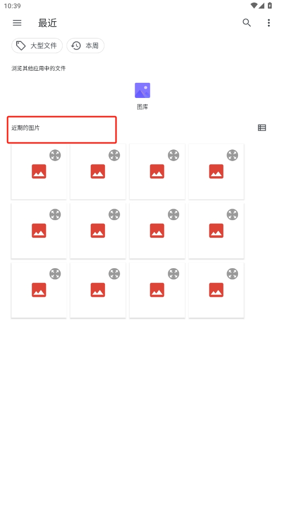全能修圖app