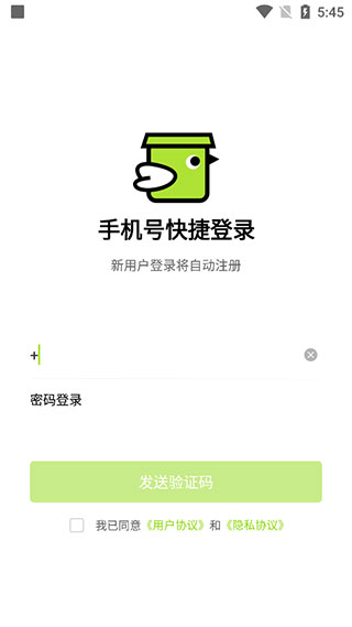 裹小遞配送員