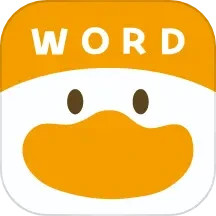 單詞鴨軟件