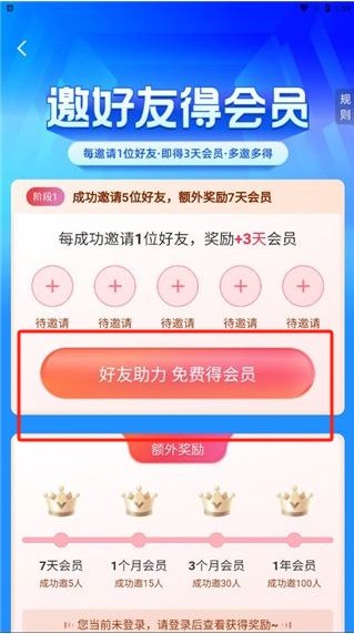 360壁紙app