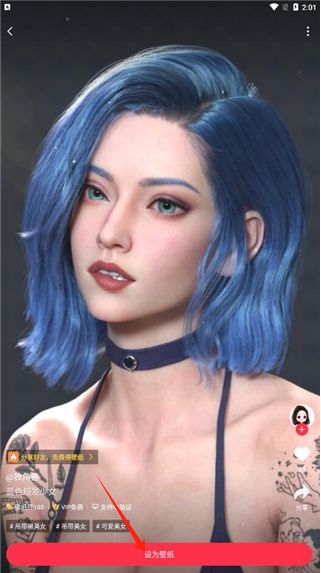 360壁紙app