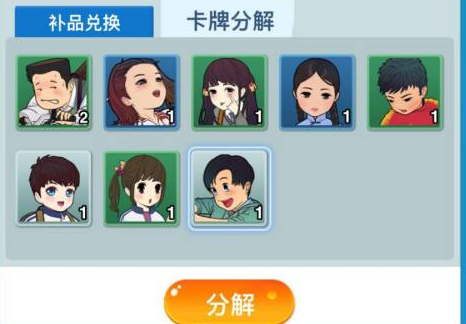 如何開除多余的學生?1