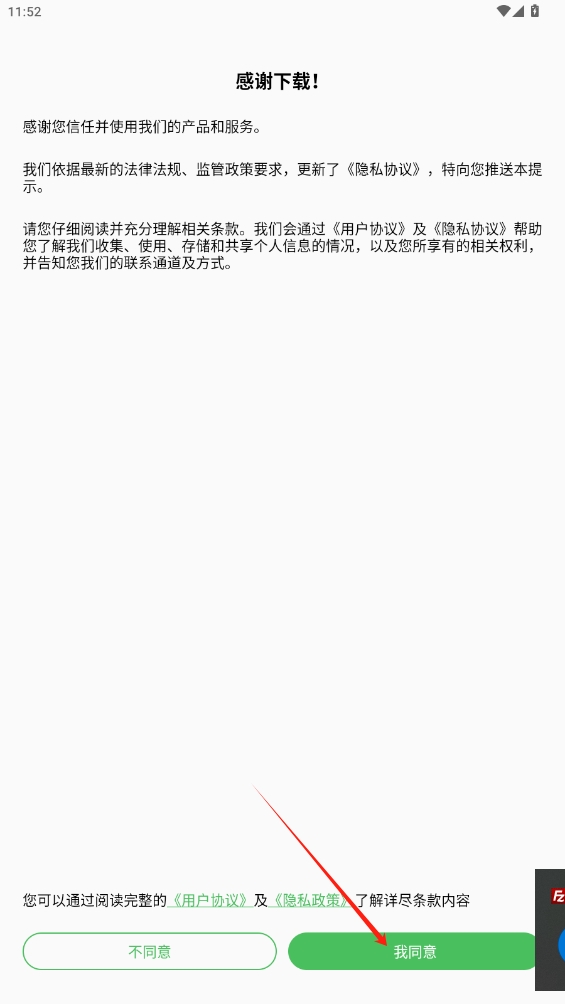 AI寫作豆