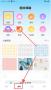瑪卡相機APP