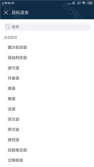 deepl翻譯器