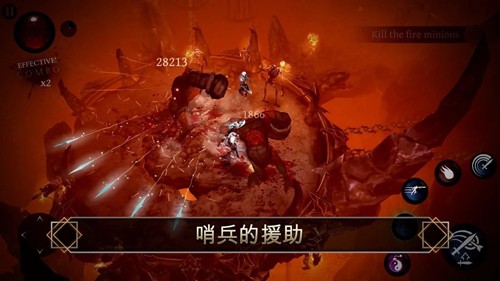 劍魂聯機版