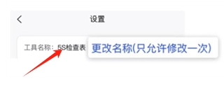 精益通app
