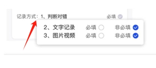 精益通app