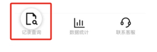 精益通app