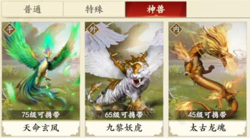 新天龍八部官網版