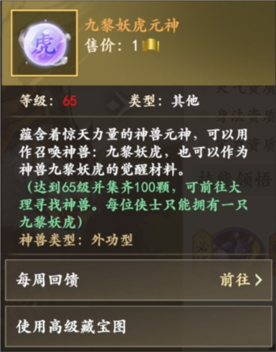 新天龍八部官網版