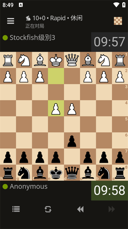 游戲攻略截圖3