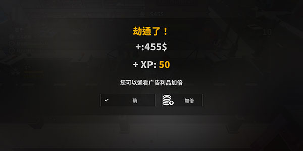 方塊搶劫(Block Heist)