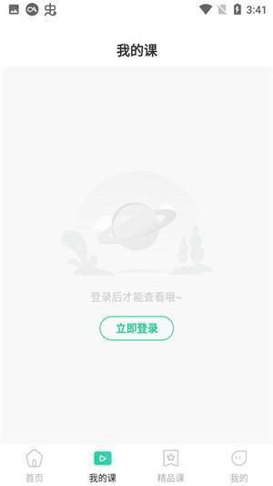 小黑課堂